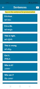 Learn Telugu Through English