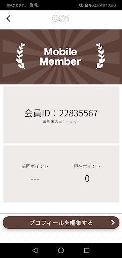 鍼灸サロン Gracia Screen 3