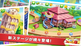 Game screenshot めざせ一流シェフ！大急ぎクッキング hack