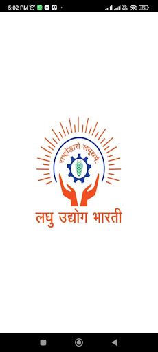 Android application LUB India screenshort