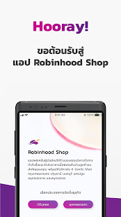 Robinhood Shop 1.5.54 Screenshots 1