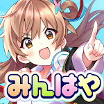 Cover Image of Download みんなで早押しクイズ  APK