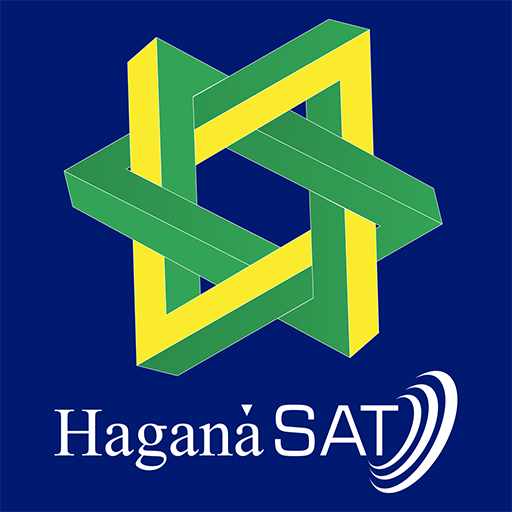 Haganá Sat logo