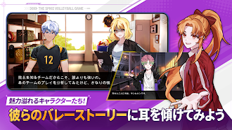 Game screenshot ザ・スパイク：クロス hack