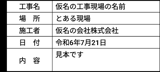 手持ち黒板 Screen 2