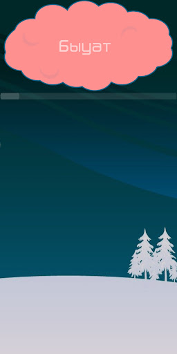 Башкирский тест Screen 3