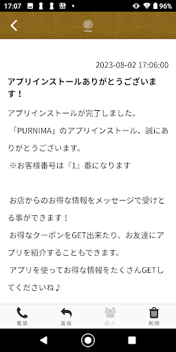 PURNIMA Screen 2
