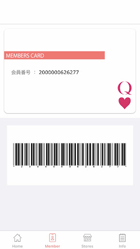 Q公式アプリ Screen 2