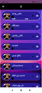 اغاني احمد السوكني بدون نت