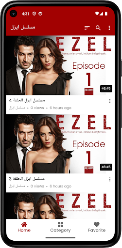 مسلسل ايزيل كامل مدبلج Screenshot 1 - AppWisp.com