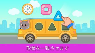 Game screenshot 幼児の赤ちゃんの教育ゲーム apk download