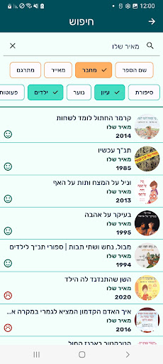 realbook Screen 2