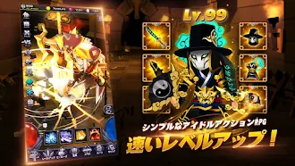 Game screenshot 今日もダンジョン : 放置系RPGゲーム mod apk
