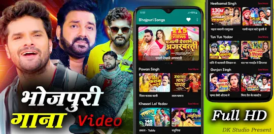 Bhojpuri Video Songs