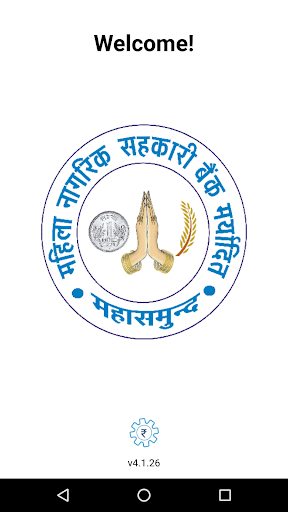 Android application Mahila Nagrik Mobile Banking screenshort