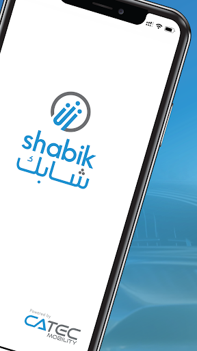 Android application Shabik KSA screenshort