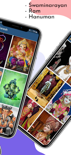 Hindu Gods HD  Wallpapersのおすすめ画像2