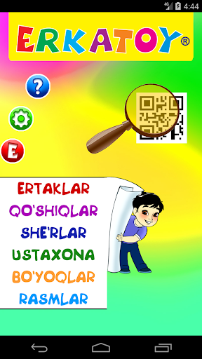 Erkatoy Screen 2