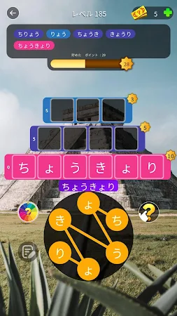 Game screenshot ワード　- 　フリー 　スタイル mod apk