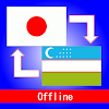 Download Jp-Uzbek Offline Dictionary on Windows PC for Free [Latest Version]