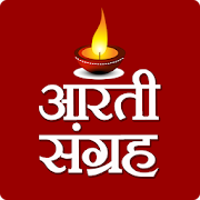 Top 39 Books & Reference Apps Like Aarti Sangrah (All Aarti,Hindi Lyrics) - Best Alternatives