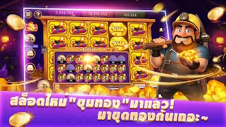 Game screenshot ไพ่เท็กซัสโบย่า-Texas Poker mod apk
