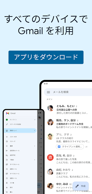 画像クリックでメニュー表示／非表示