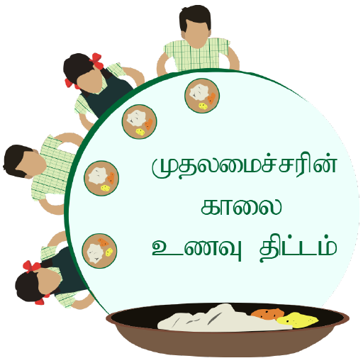 CM BFS logo