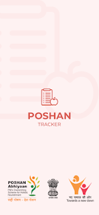 Poshan Tracker 11.2 screenshots 17