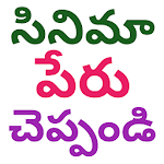 Cover Image of Download Guess Telugu Movie  APK
