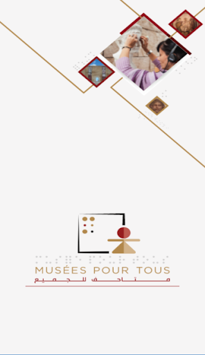 Musées pour tous Screen 3