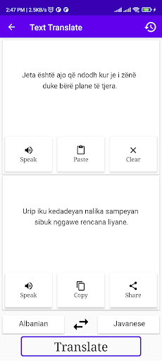 Albanian Javanese Translator Screen 2