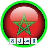 وصلة المغربية ألغاز 2016 HD icon