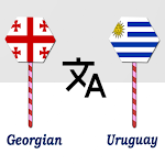 Cover Image of Télécharger Georgian To Uruguay Translator  APK