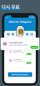 Telegram 가상 전화 번호 - Google Play 앱