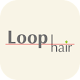 本庄市にある美容室 Loop hair