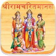 Top 29 Books & Reference Apps Like Ramcharitmanas by Tulsidas - Best Alternatives