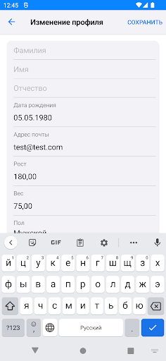 Android application MD Vision screenshort