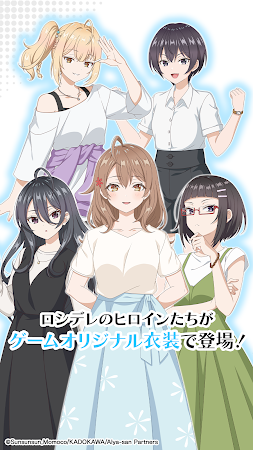 Game screenshot 時々ボソッとロシア語でデレる隣のアーリャさんパズルパーティ！ apk download