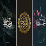 Cover Image of डाउनलोड خلفيات اسلامية و صور دينية  APK