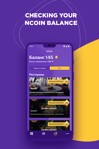 Noww food delivery, goods in 60 minutes