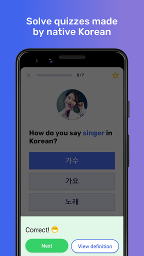 KQ Quiz: Korean Vocab Quiz Screen 3