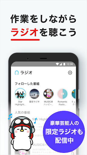 グノシー - 重要ニュースを逃さない、定番ニュースアプリ screenshot