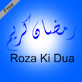 Roza ki Dua with Audio/Mp3 icon