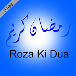 Roza ki Dua with Audio/Mp3 Apk