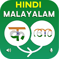 Hindi Malayalam Translator