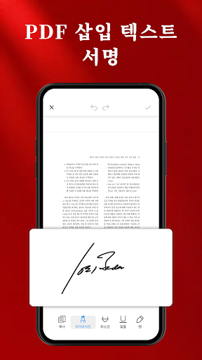 PDF Reader - Smart Viewer screenshot 4