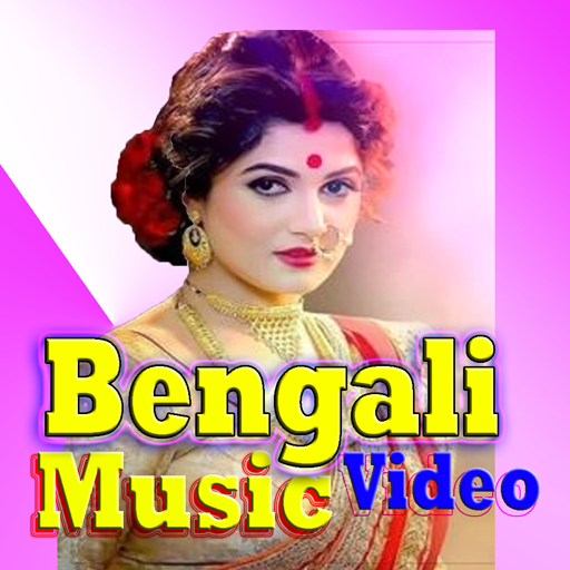 Bengali Video Songs বেঙ্গালি logo