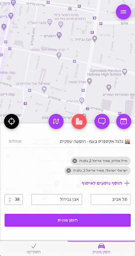 Taxi4you Screen 2