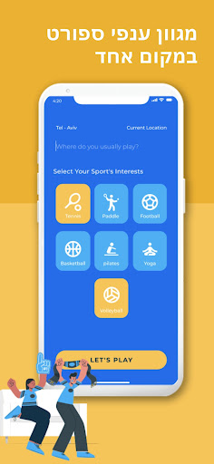Android application LAZUZ screenshort